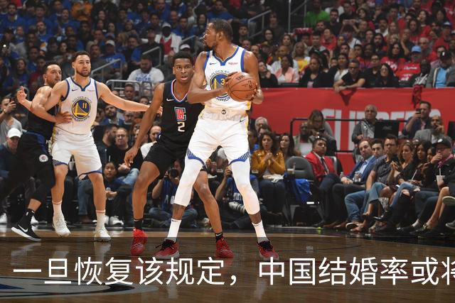 一旦恢复该规定，中国结婚率或将大幅上涨，离婚率或也会有所下降