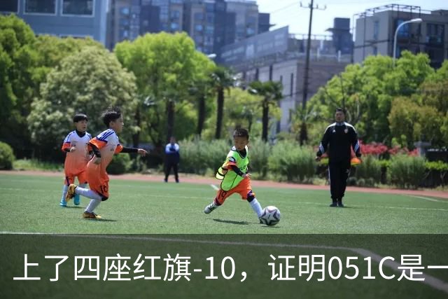 上了四座红旗-10，证明051C是一艘无需再装垂发的老舰