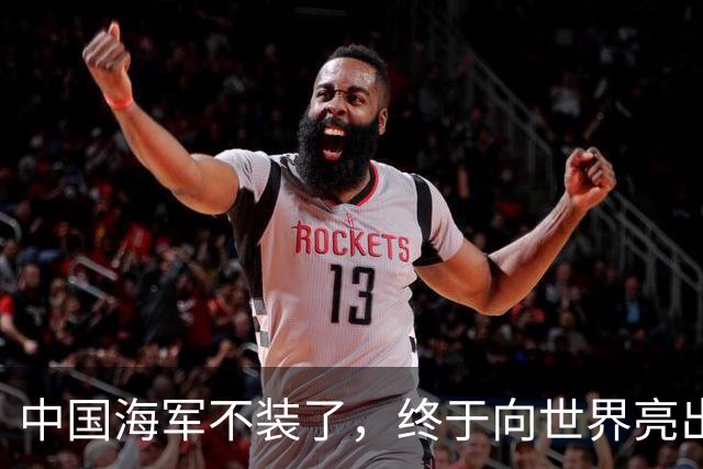 中国海军不装了，终于向世界亮出了西太平洋的新玩法！