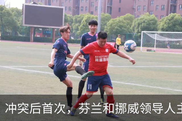 冲突后首次，芬兰和挪威领导人主动致电普京：咱们是搬不走的邻居