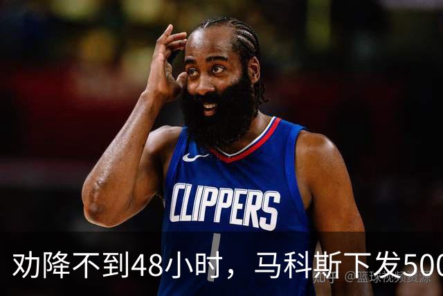劝降不到48小时，马科斯下发5000万悬赏令，要在棉兰老岛围剿杜特尔特心腹