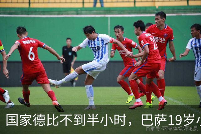 国家德比不到半小时，巴萨19岁小将因伤被迫离场