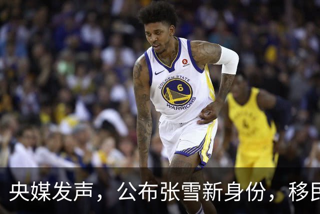 央媒发声，公布张雪新身份，移民跑路、资产转移海外传言早有答案