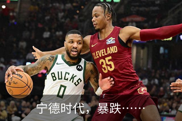 宁德时代，暴跌……