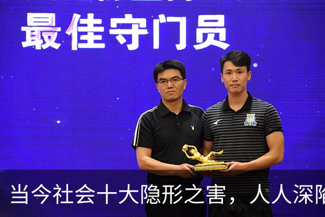 当今社会十大隐形之害，人人深陷其中，多数人却浑然不知