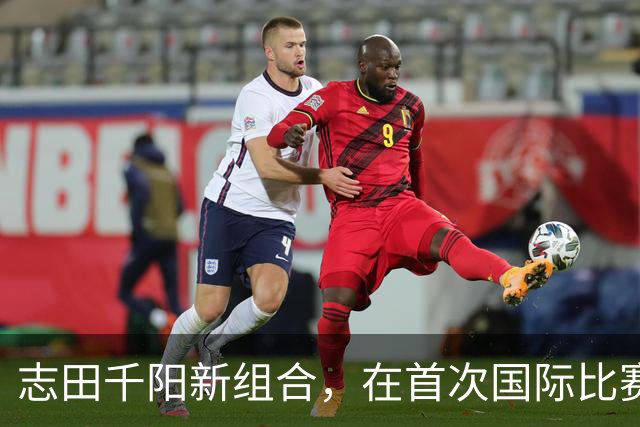 志田千阳新组合，在首次国际比赛之前展示放松的心情，“没有感觉”