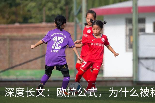 深度长文：欧拉公式，为什么被称为“上帝写下的最美等式”？
