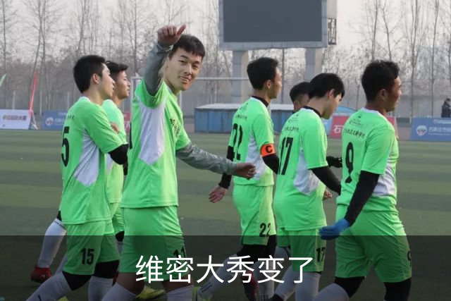 维密大秀变了