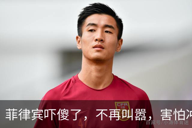 菲律宾吓傻了，不再叫嚣，害怕冲突