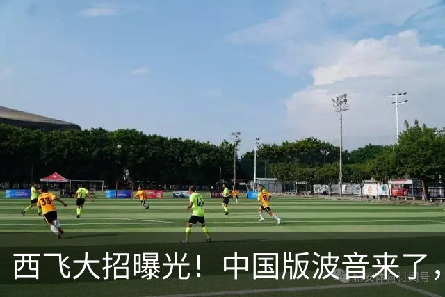 西飞大招曝光！中国版波音来了，补齐空中短板，战力暴涨三成