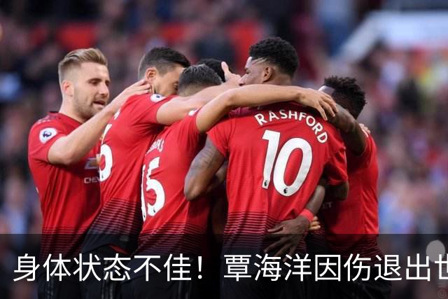 身体状态不佳！覃海洋因伤退出世界短池游泳锦标赛