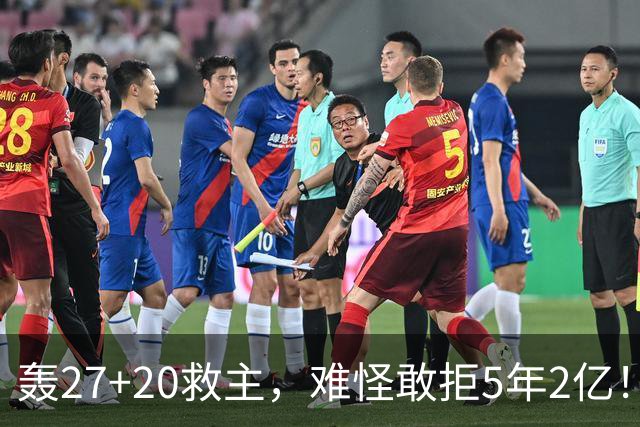 轰27+20救主，难怪敢拒5年2亿！卫冕冠军终于赢了，不败球队仅剩4支