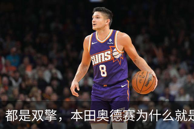 都是双擎，本田奥德赛为什么就是卖不过丰田塞纳？
