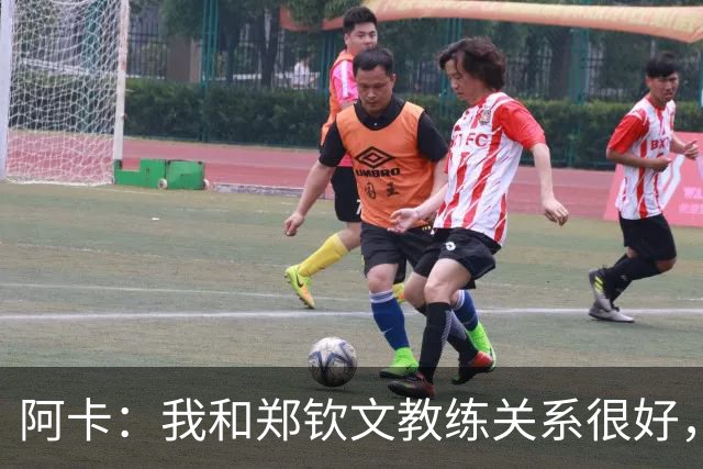 阿卡：我和郑钦文教练关系很好，中网绝不会是她最后一个大赛冠军