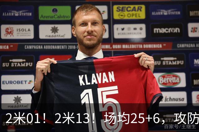 2米01！2米13！场均25+6，攻防一体！NBA又一巨星诞生，有望成下一个保罗乔治