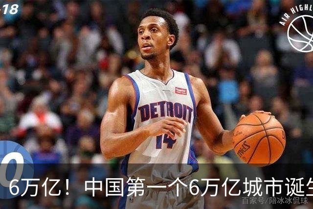 6万亿！中国第一个6万亿城市诞生在即，上海这回“彻底跑疯”了！
