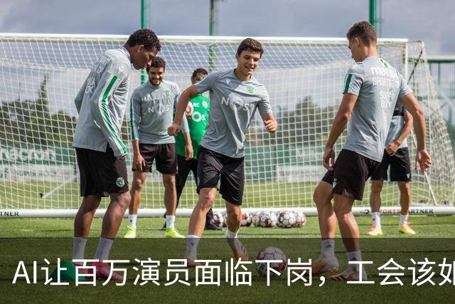 AI让百万演员面临下岗，工会该如何发挥作用？
