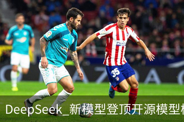 DeepSeek 新模型登顶开源模型榜首；国内 55% 算力用于视频和短剧？豆包发言人辟谣；微信发起公众号小说改编微短剧激励｜极客早知道
